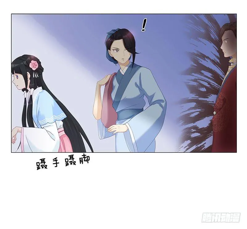 这个女人不简单！ 第39页