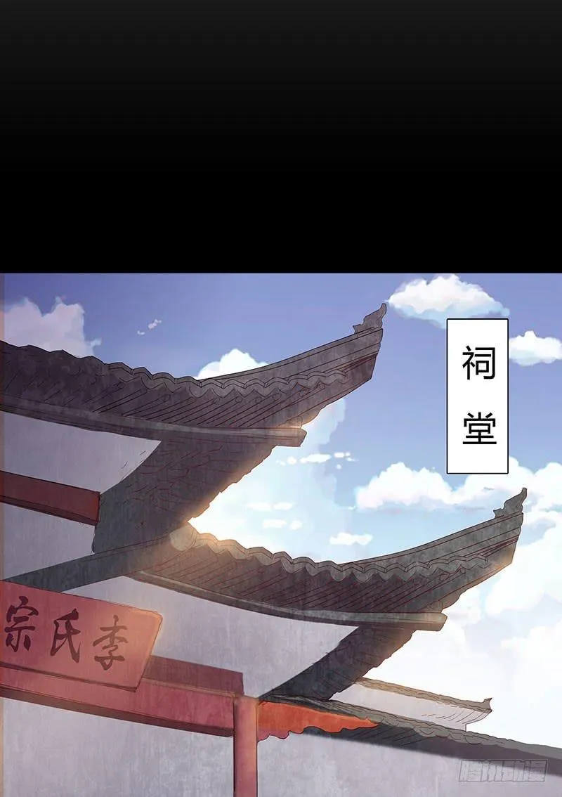 这个女人不简单！ 第49页