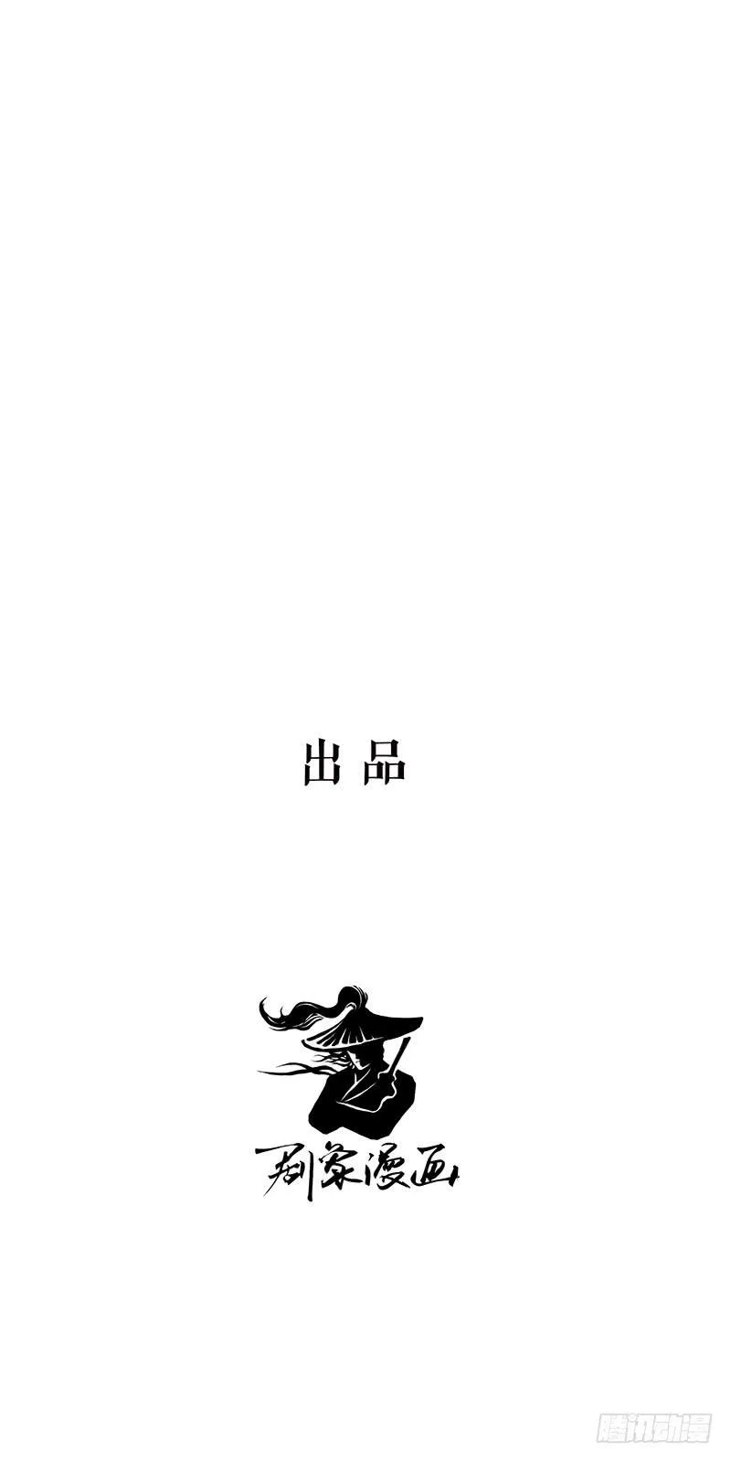 我的大小姐，你到底想干嘛啊？ 第50页
