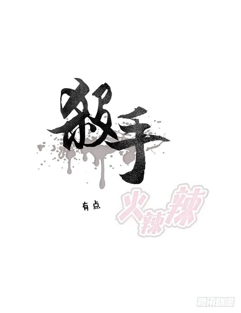我只是想多陪陪你 第1页
