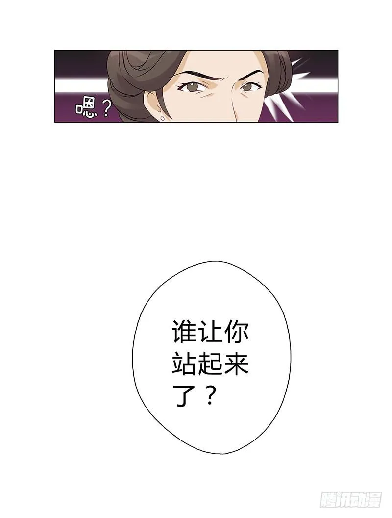 我只是想多陪陪你 第12页