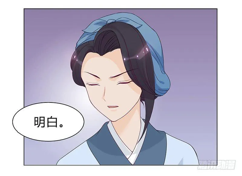 我只是想多陪陪你 第22页