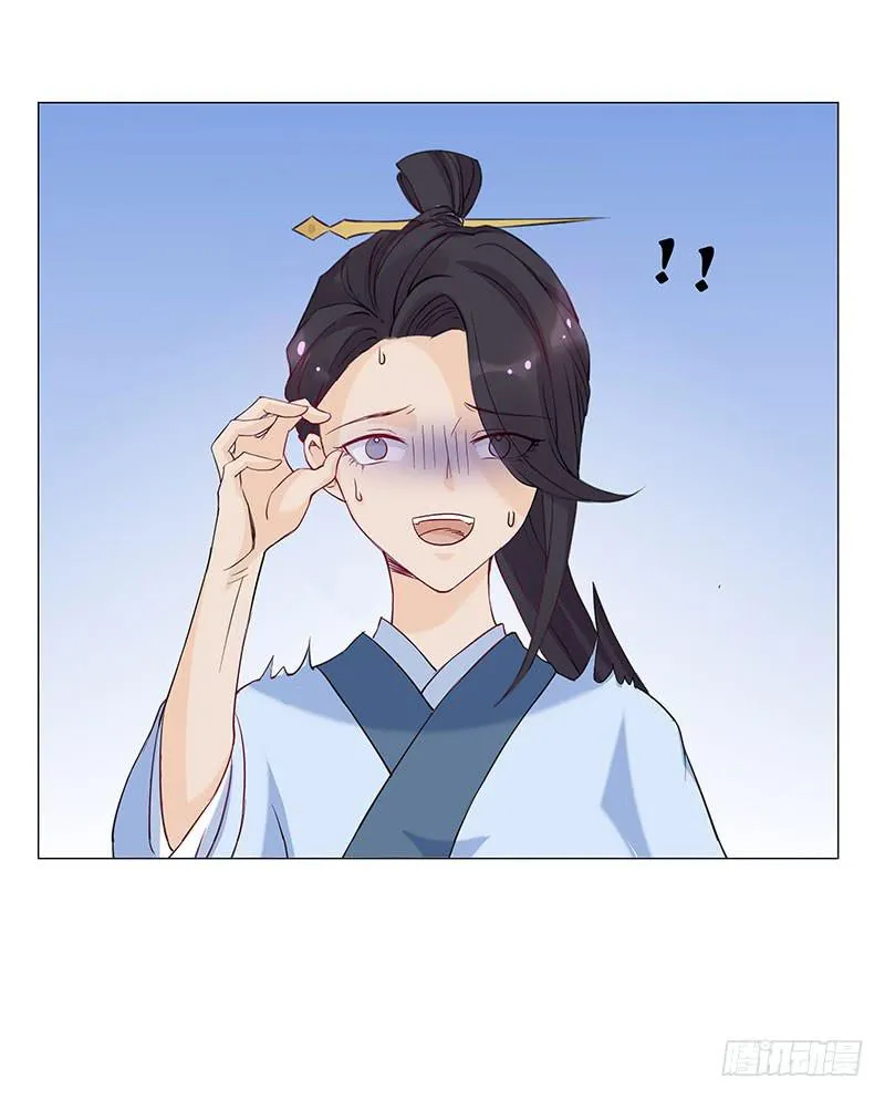 我只是想多陪陪你 第61页