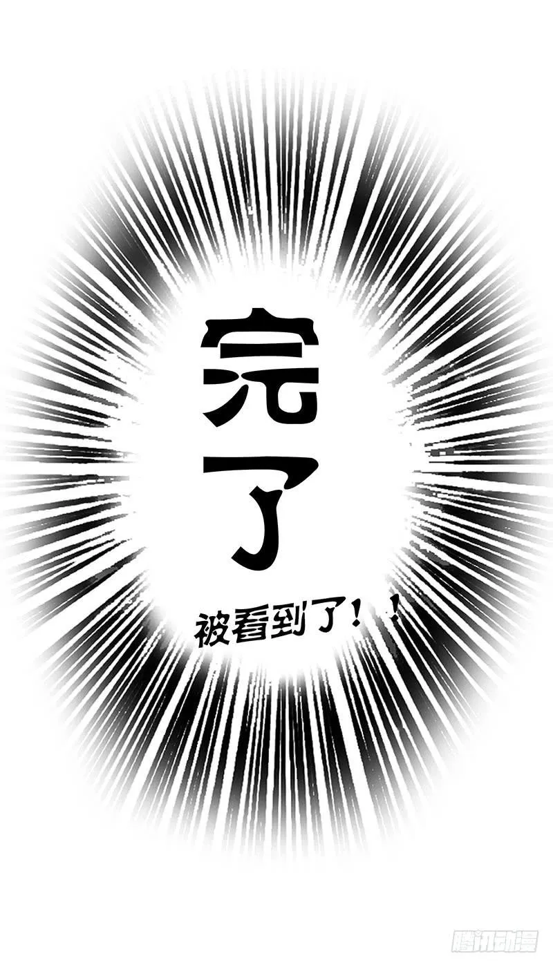 我只是想多陪陪你 第64页