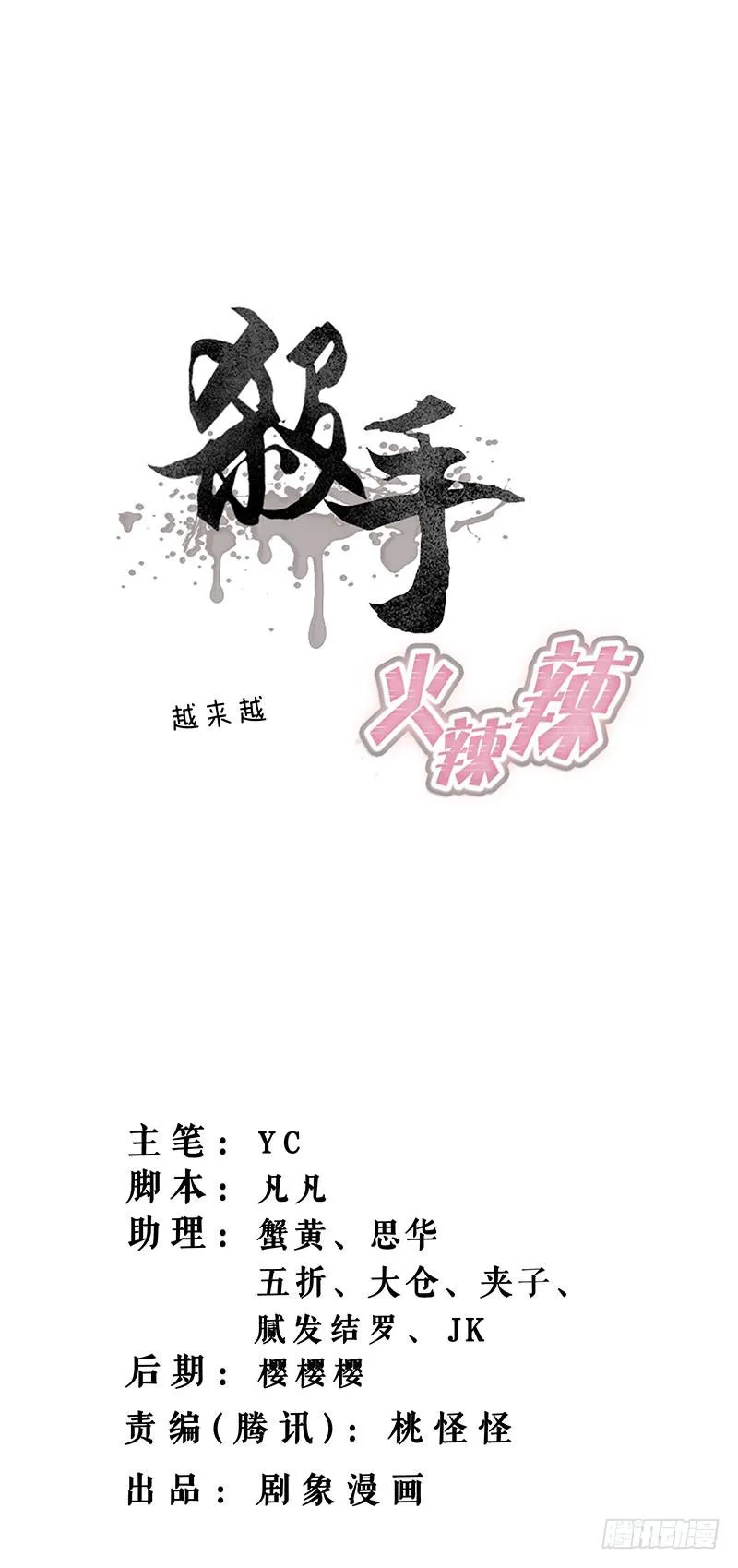 孤男寡女共处一室 第1页