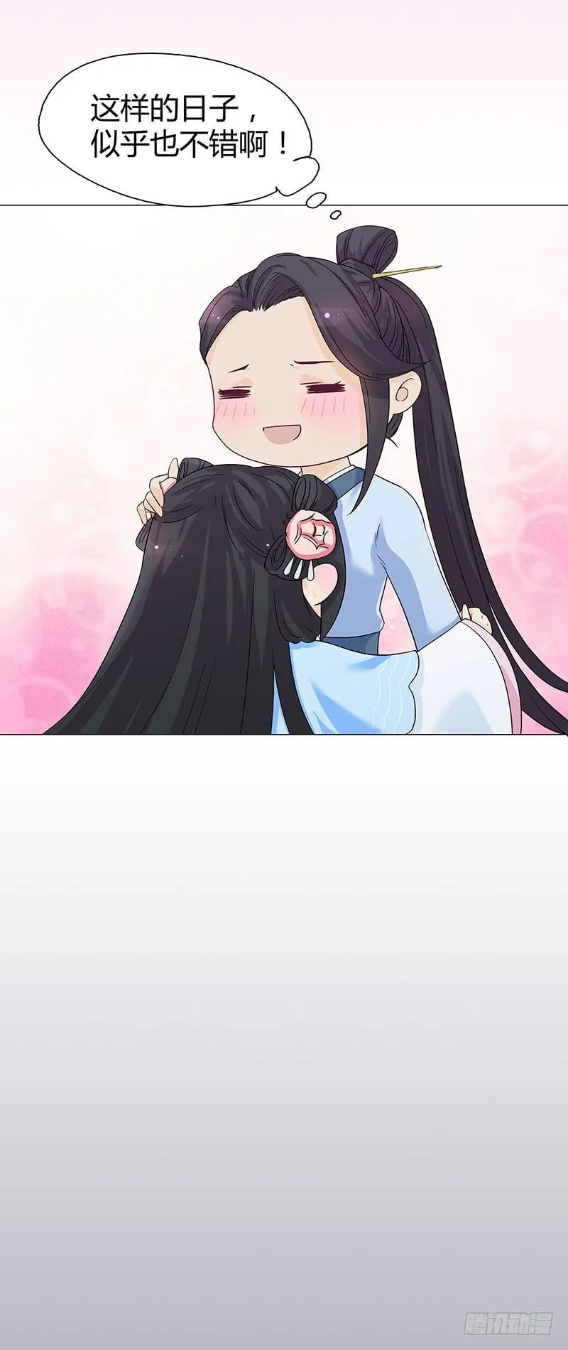 孤男寡女共处一室 第6页