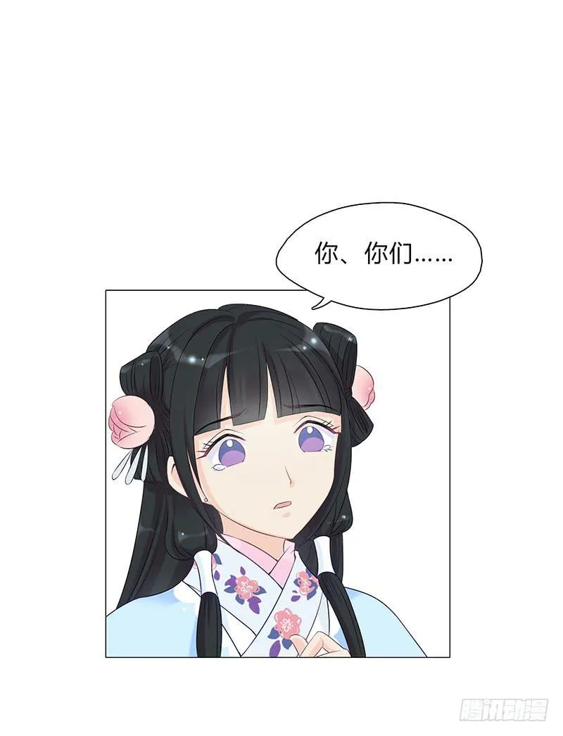 孤男寡女共处一室 第41页