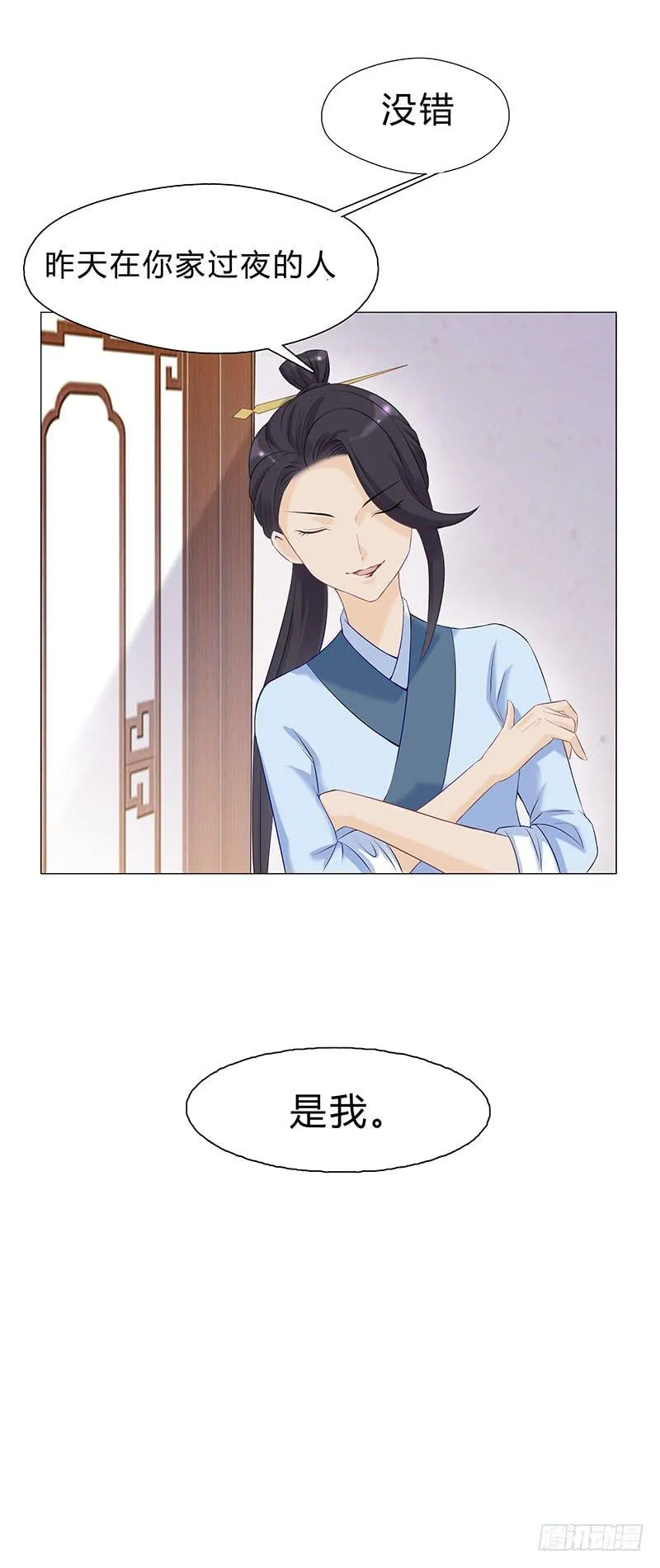孤男寡女共处一室 第43页