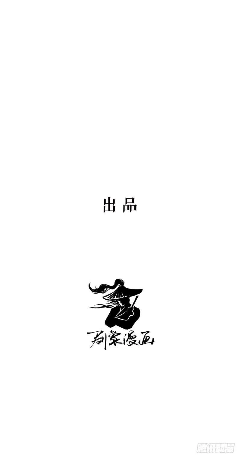 孤男寡女共处一室 第44页