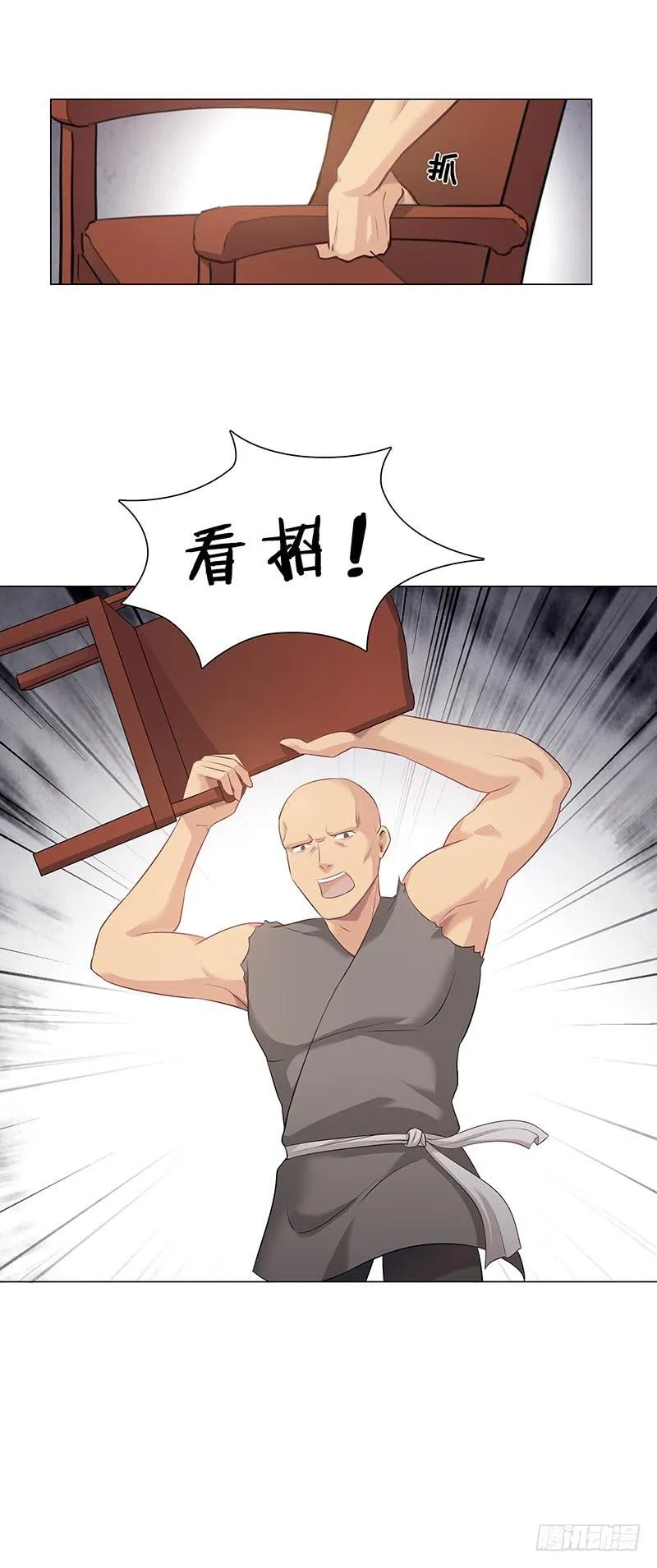 不答应？那我只好用强的了 第46页