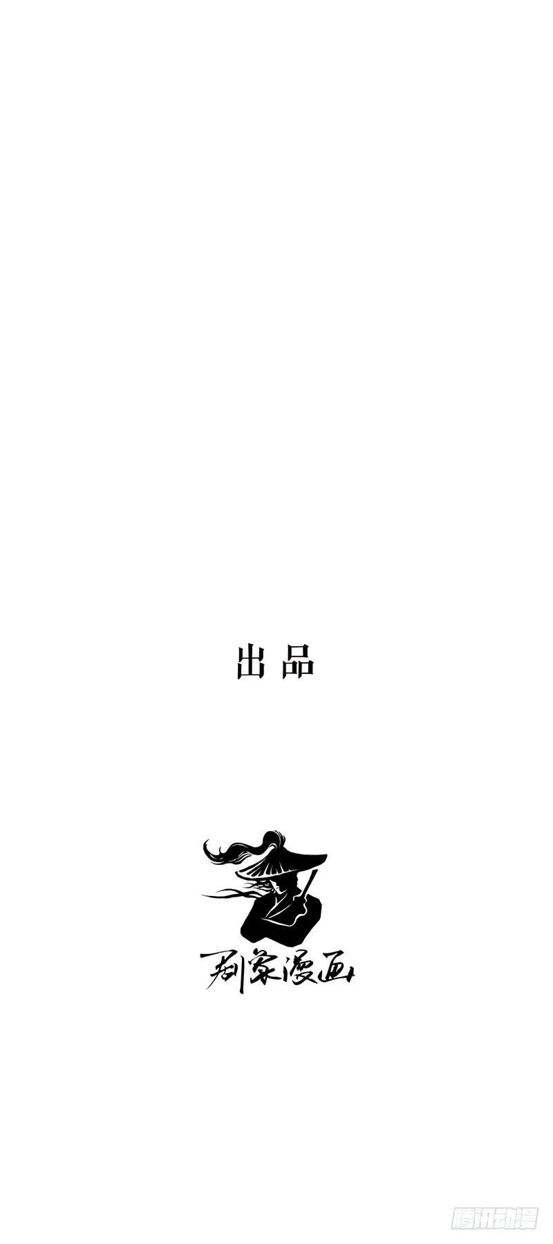 不答应？那我只好用强的了 第50页