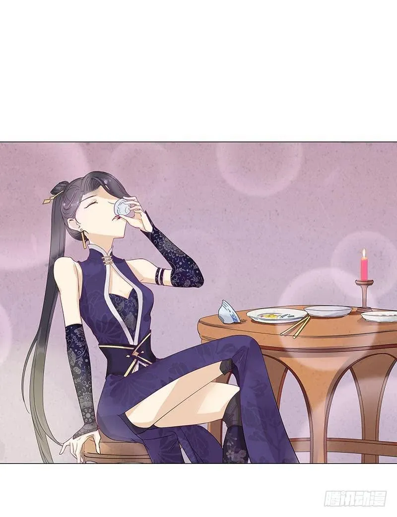这就是你逼婚的理由？ 第11页