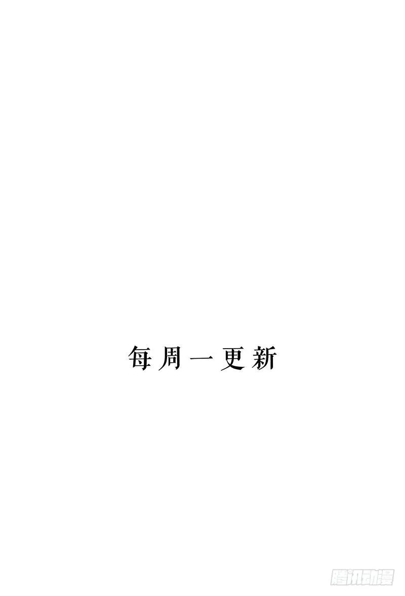 这就是你逼婚的理由？ 第46页