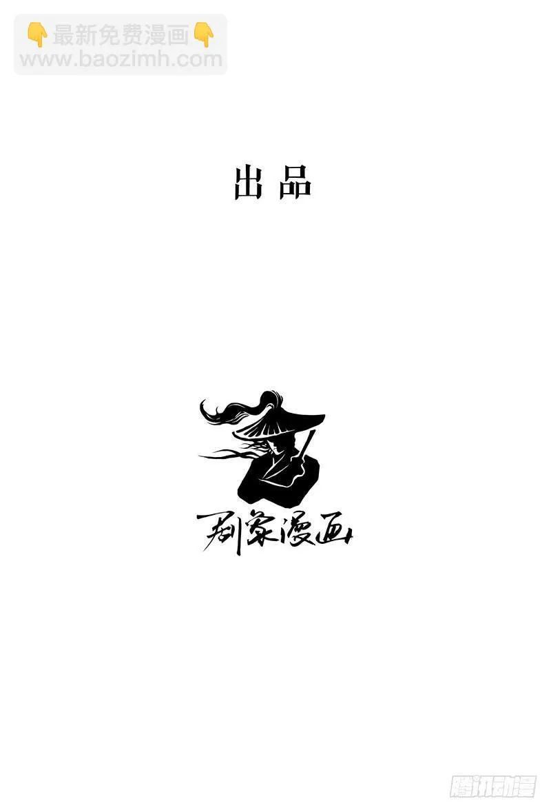 这就是你逼婚的理由？ 第47页