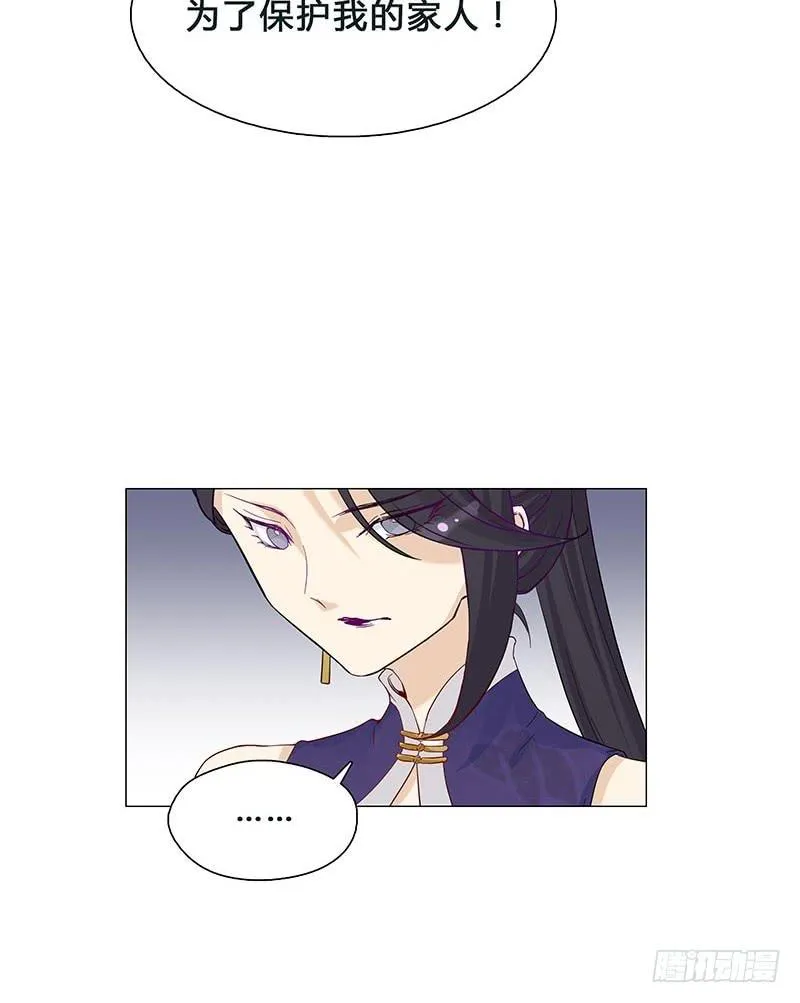 这就是人生啊！ 第11页