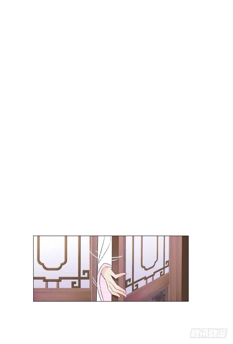 你要替我出嫁？ 第37页