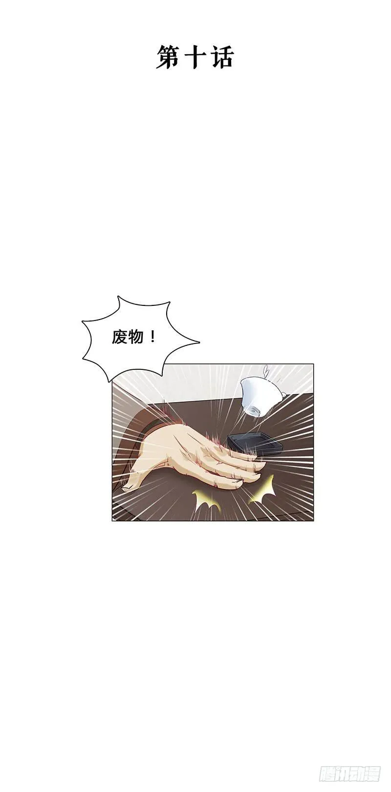 休夫 第2页