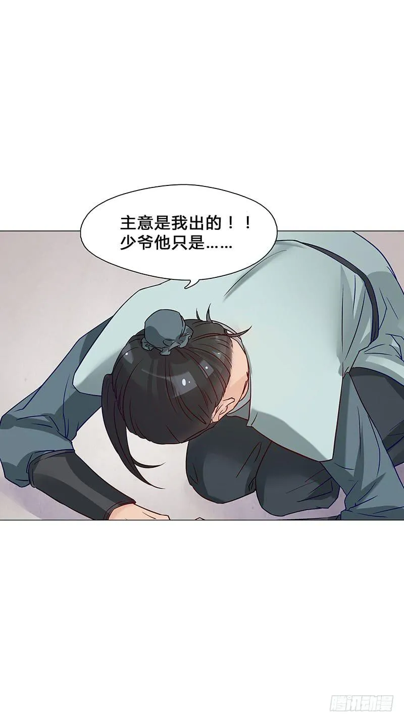 休夫 第4页