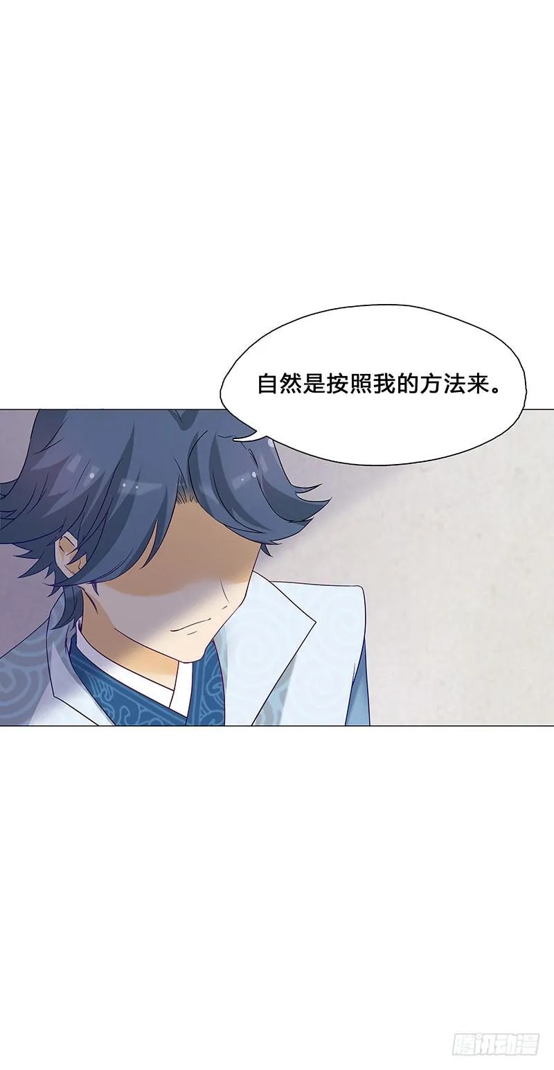 休夫 第9页