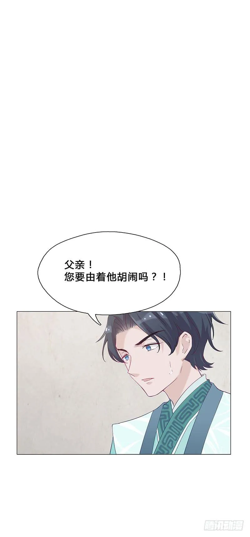 休夫 第11页