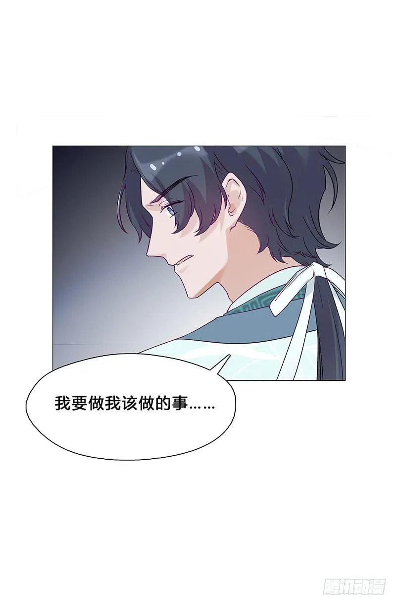 休夫 第17页