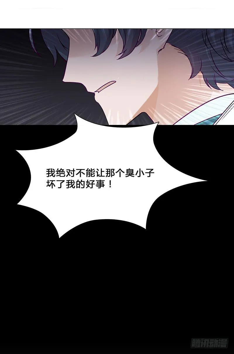 休夫 第18页