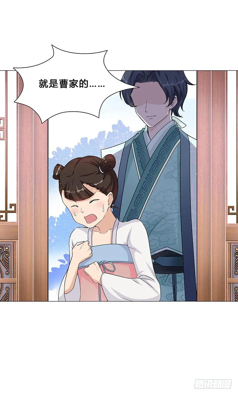 休夫 第23页