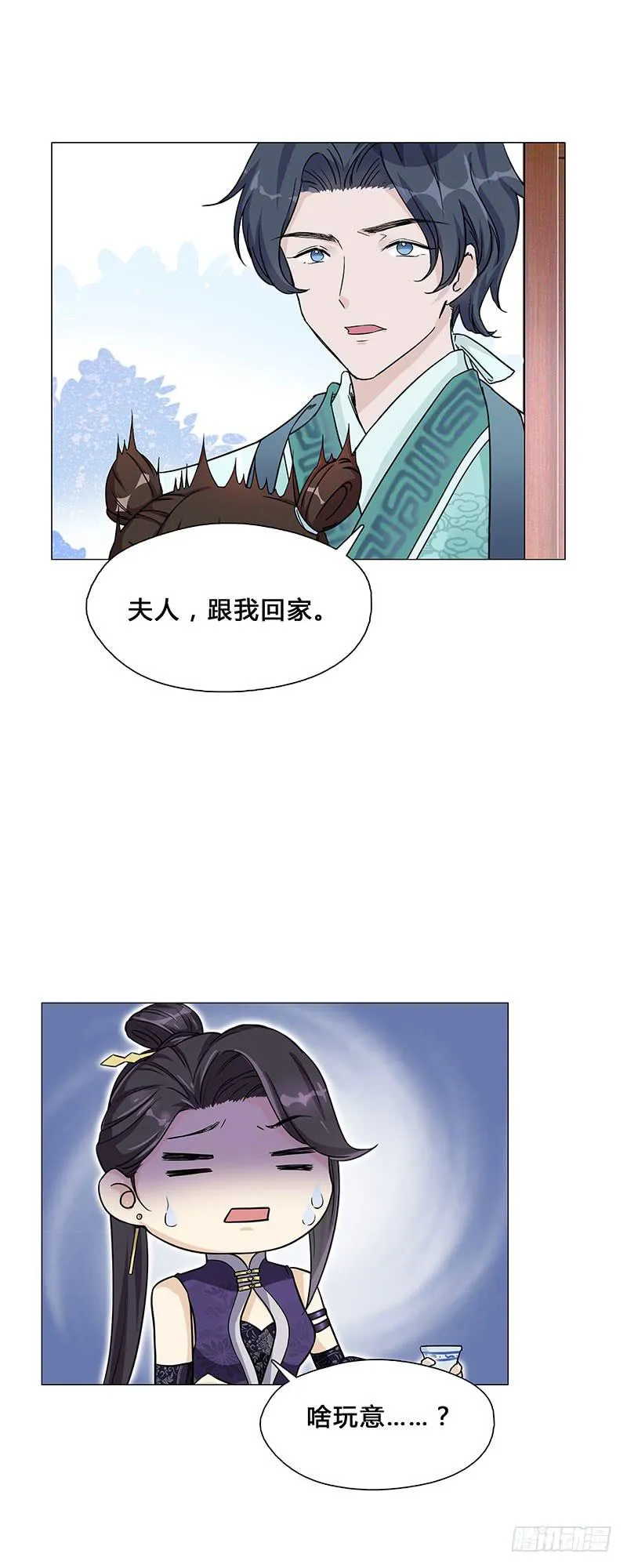 休夫 第24页