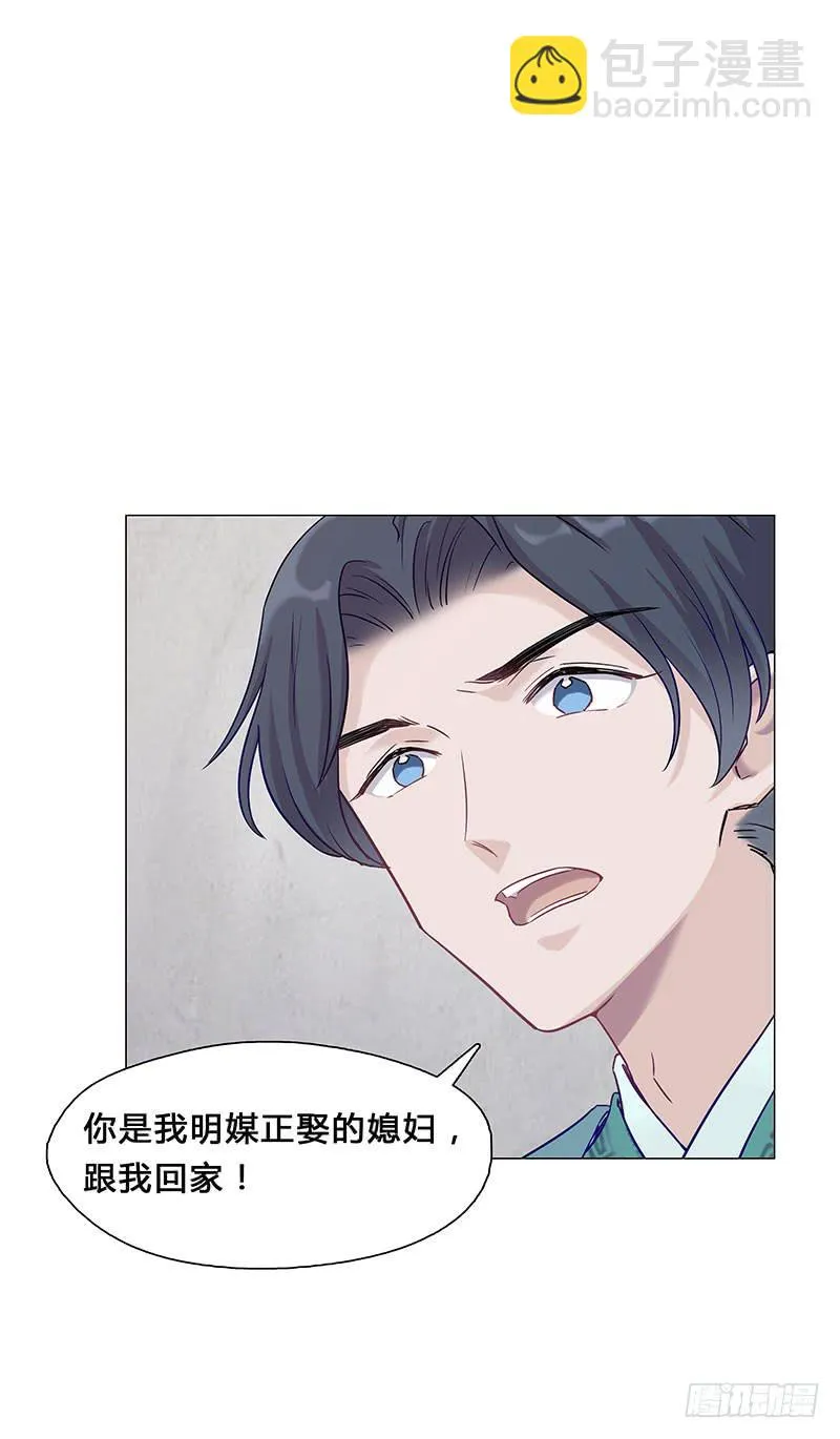 休夫 第26页