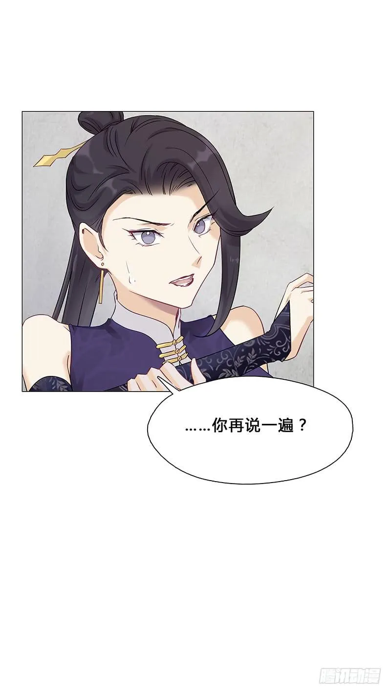 休夫 第27页