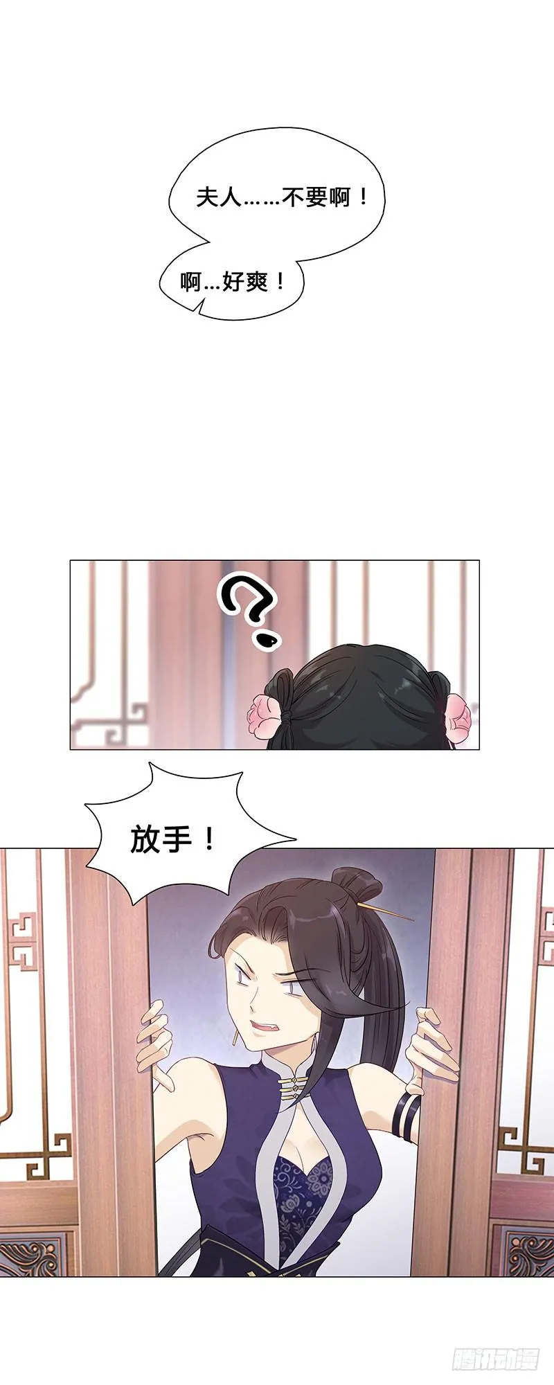 休夫 第33页
