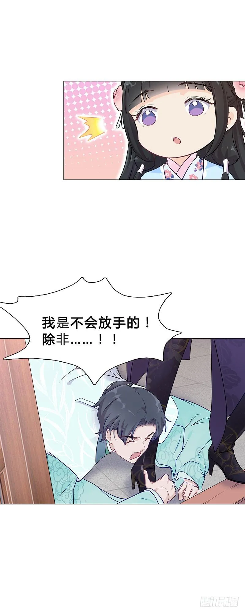 休夫 第34页
