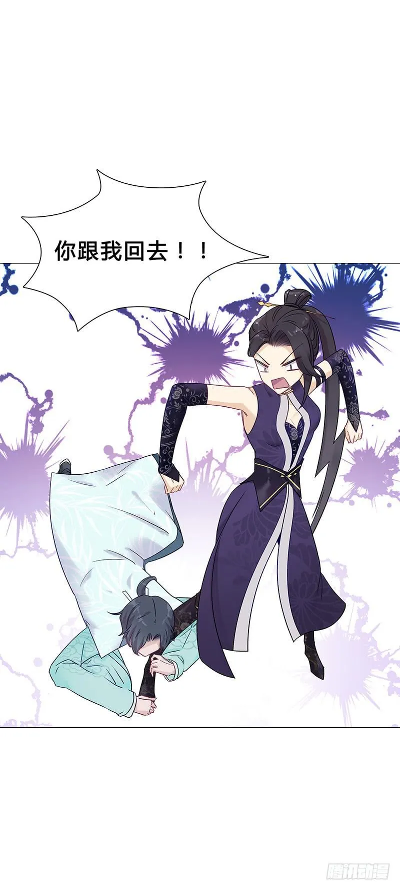 休夫 第35页