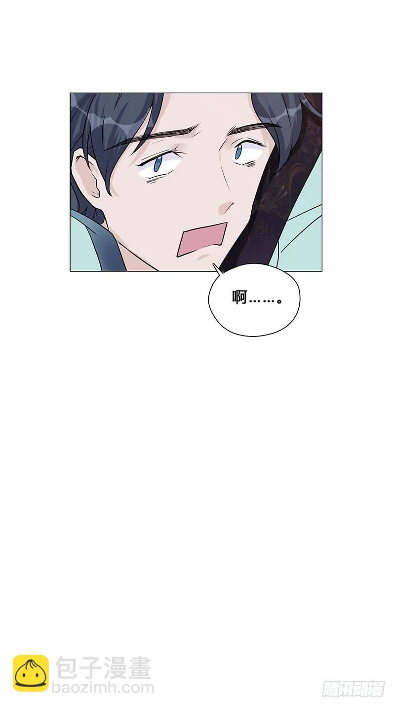 休夫 第38页
