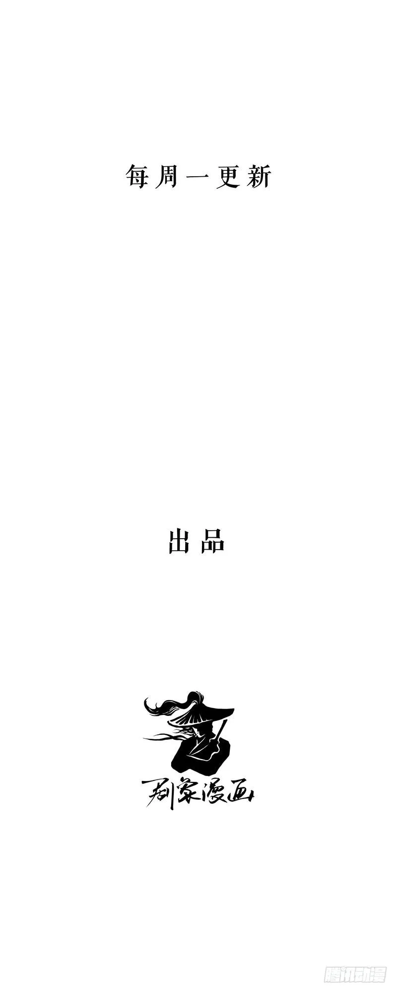 休夫 第44页