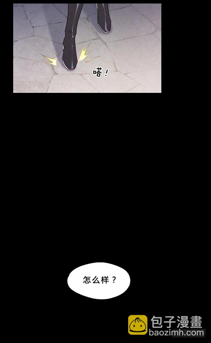 我是真的喜欢你！ 第53页