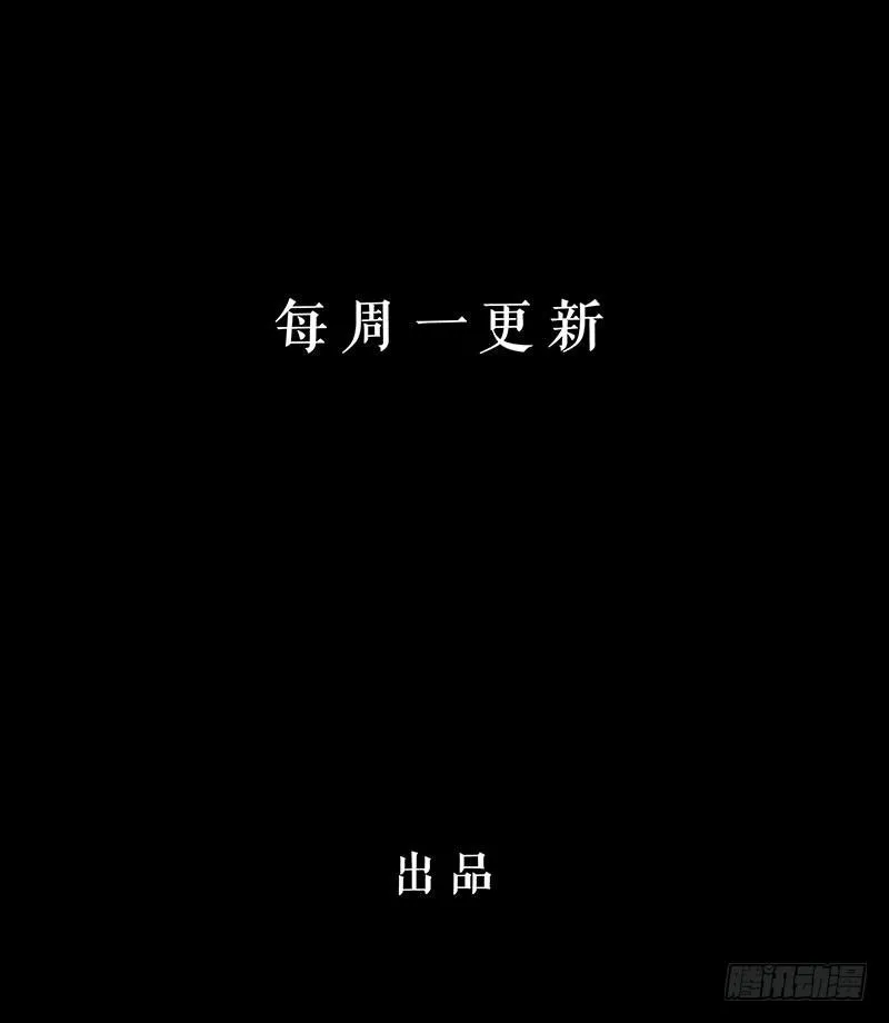 我是真的喜欢你！ 第57页