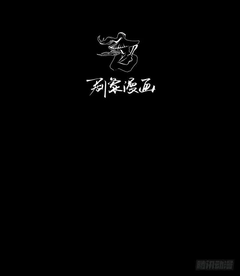 我是真的喜欢你！ 第58页