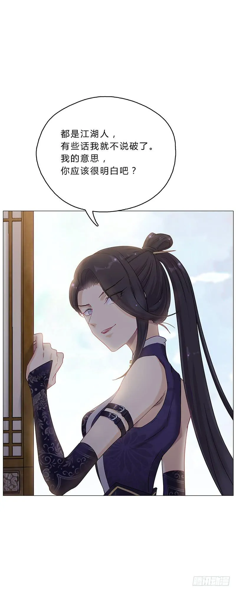 夜姐，别来无恙啊？ 第25页
