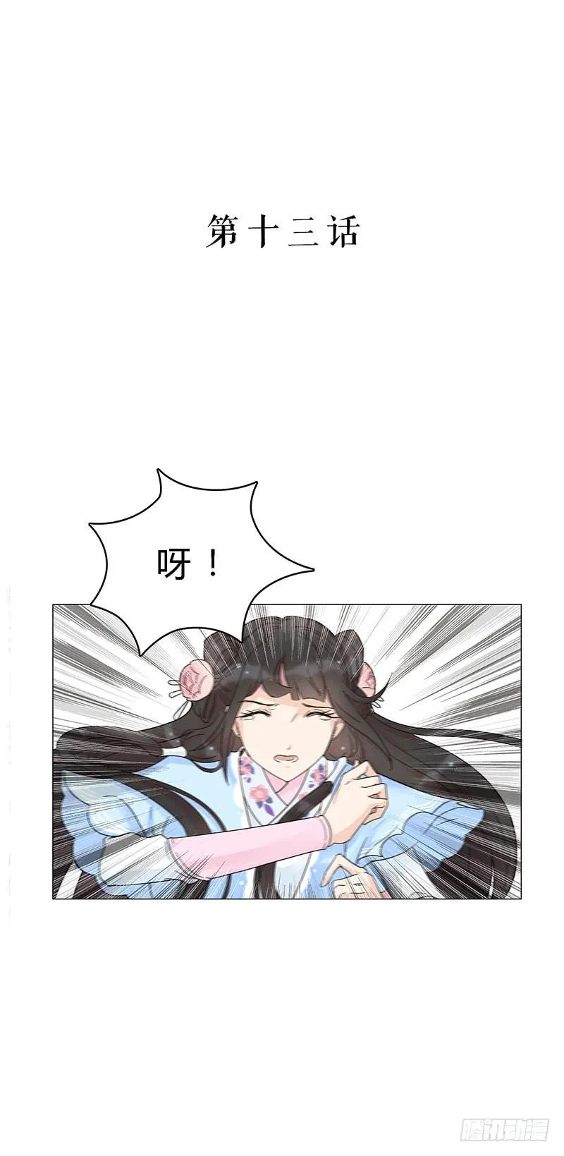 这样就撑不住了？ 第2页
