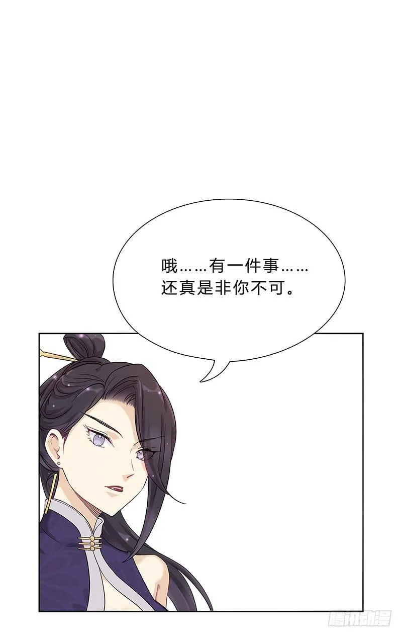 这样就撑不住了？ 第19页