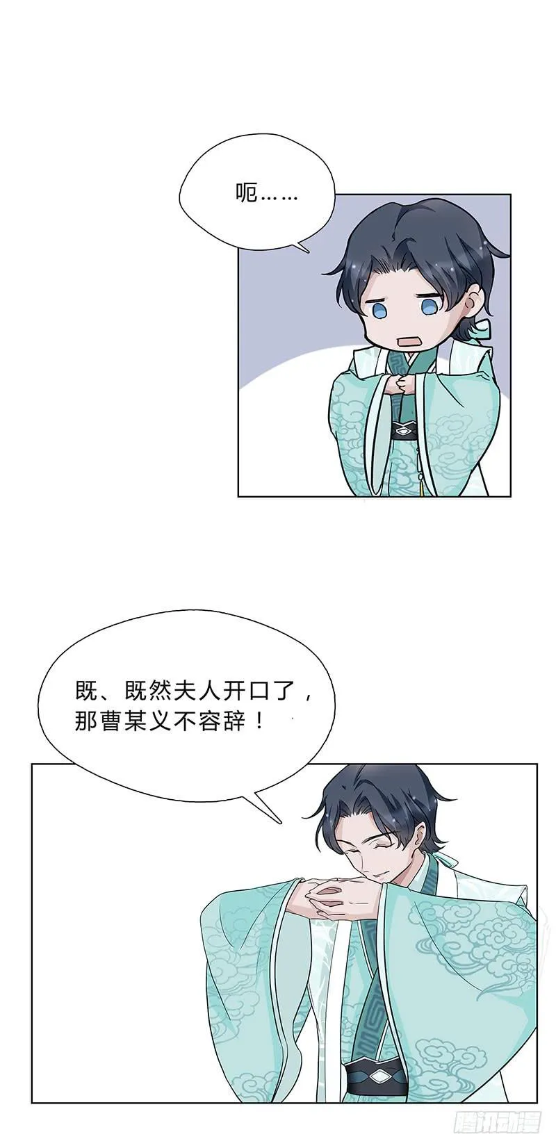 这样就撑不住了？ 第24页