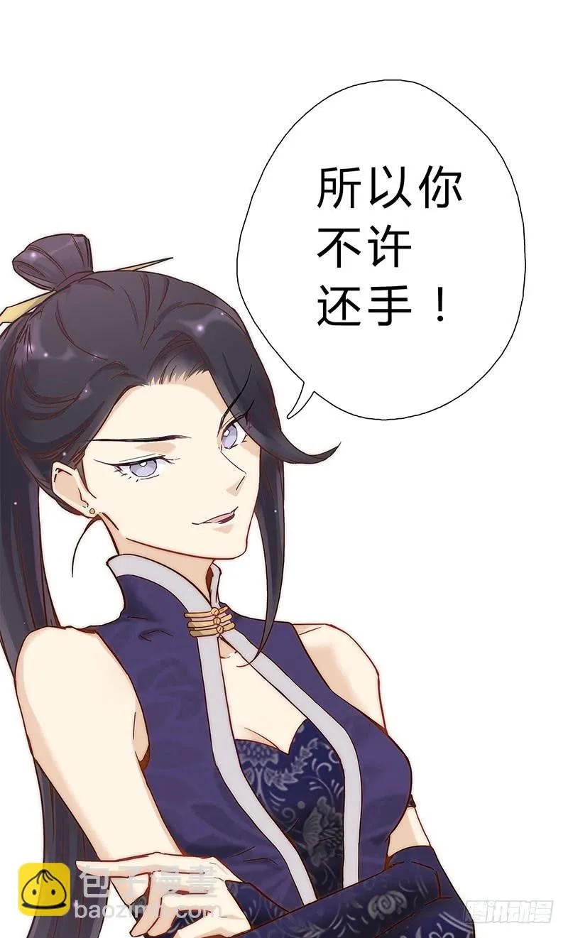 这样就撑不住了？ 第26页