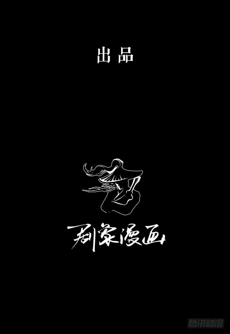 这样就撑不住了？ 第36页