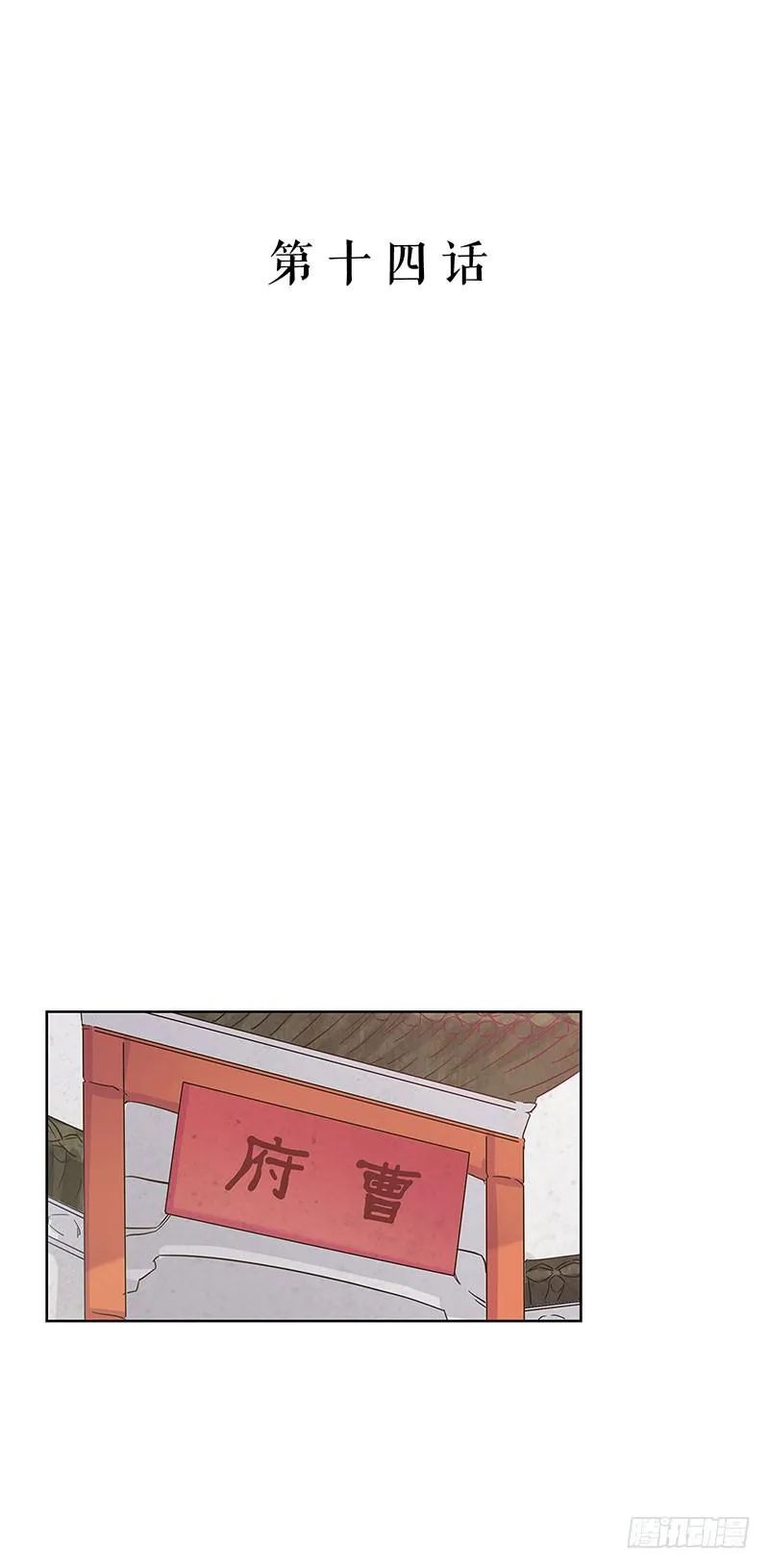 啊！你轻点！ 第2页