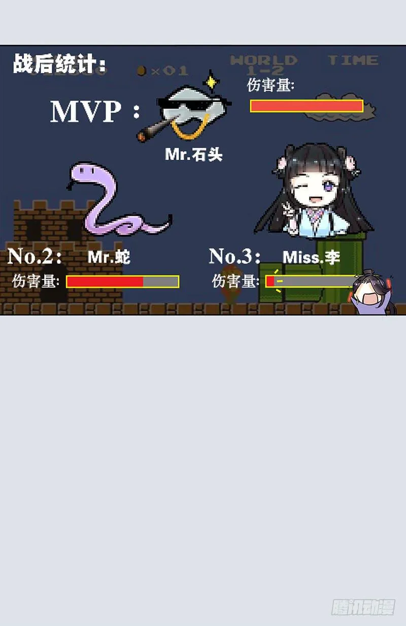 啊！你轻点！ 第7页
