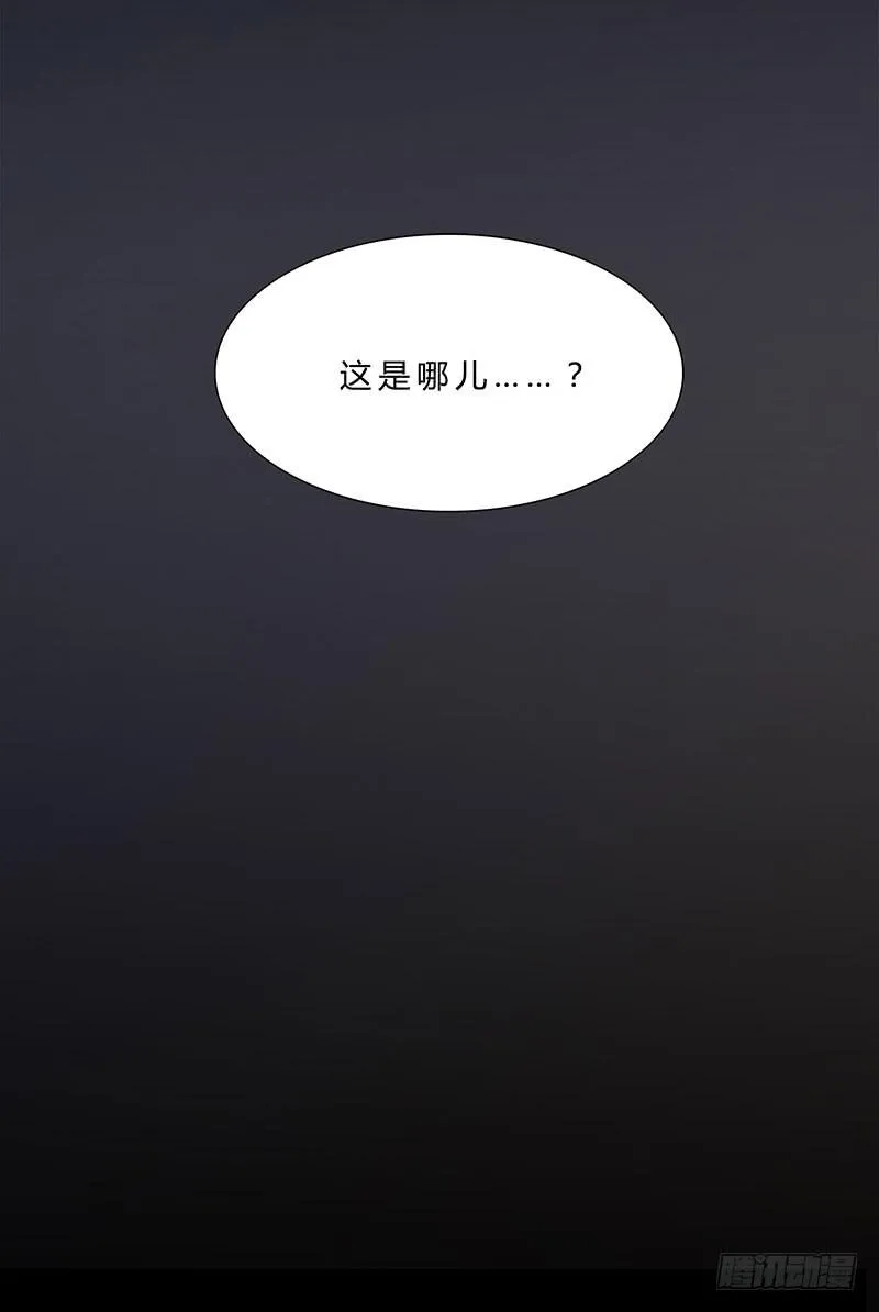 啊！你轻点！ 第37页