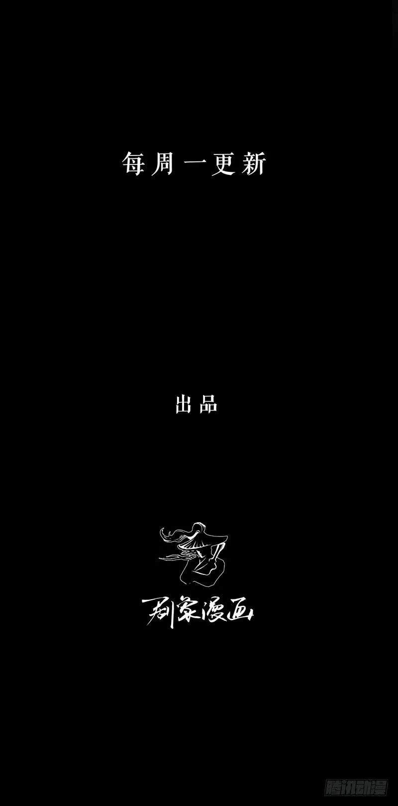 啊！你轻点！ 第38页