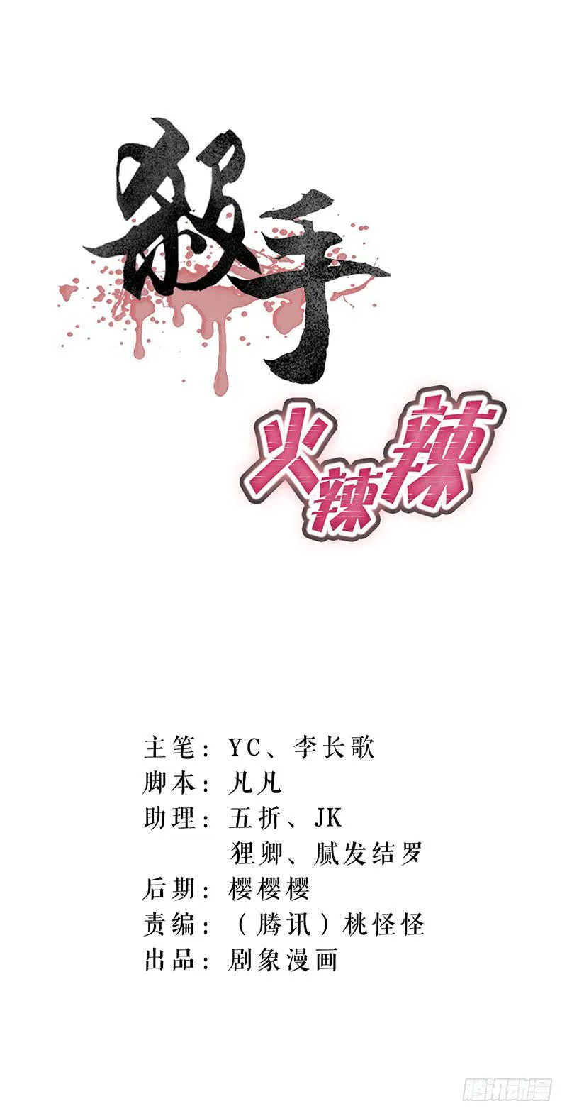 可算找到你了 第1页