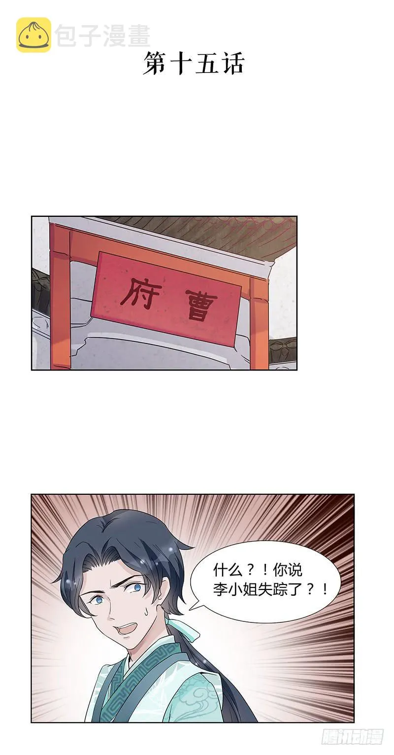 可算找到你了 第2页